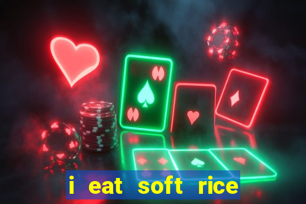 i eat soft rice in another world hentai